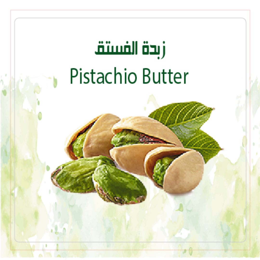 Al Zahra Pistachio Butter - ROOTS