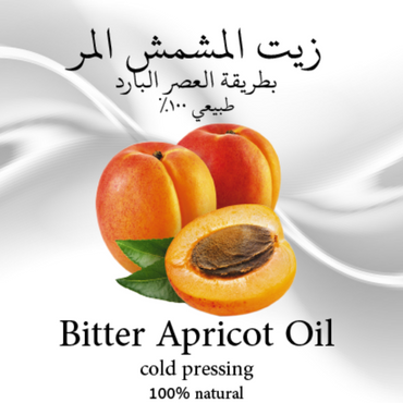 Al Zahra Bitter Apricot Oil - ROOTS