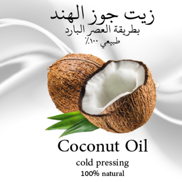 Al Zahra Coconut Oil - ROOTS