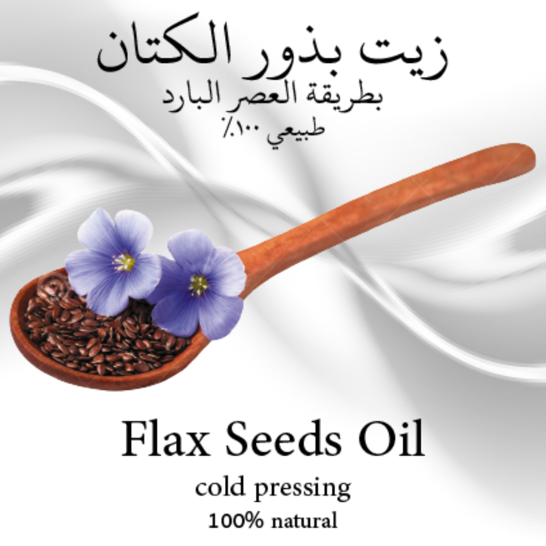 Al Zahra Flax Seed Oil - ROOTS