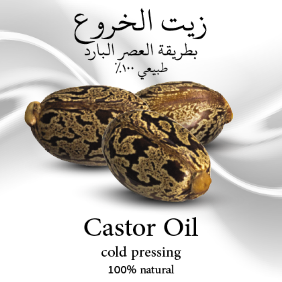 Al Zahra Castor Oil - ROOTS
