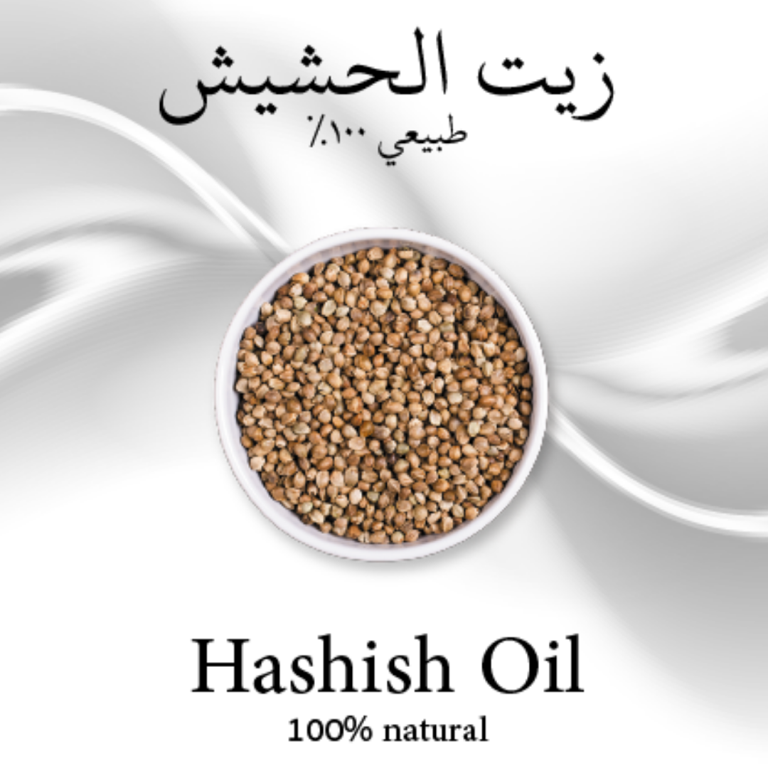 Al Zahra Hashish Oil - ROOTS